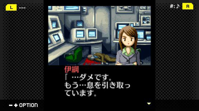 Switch游戏 -侦探·癸生川凌介事件谭1 假面幻想杀人事件 G-MODE Archives + Detective Ryosuke Akikawa Case Tan Vol.3 Paradise of the Dead-百度网盘下载插图1-小白游戏网 Switch游戏 -侦探·癸生川凌介事件谭1 假面幻想杀人事件 G-MODE Archives + Detective Ryosuke Akikawa Case Tan Vol.3 Paradise of the Dead-百度网盘下载插图1-小白游戏网